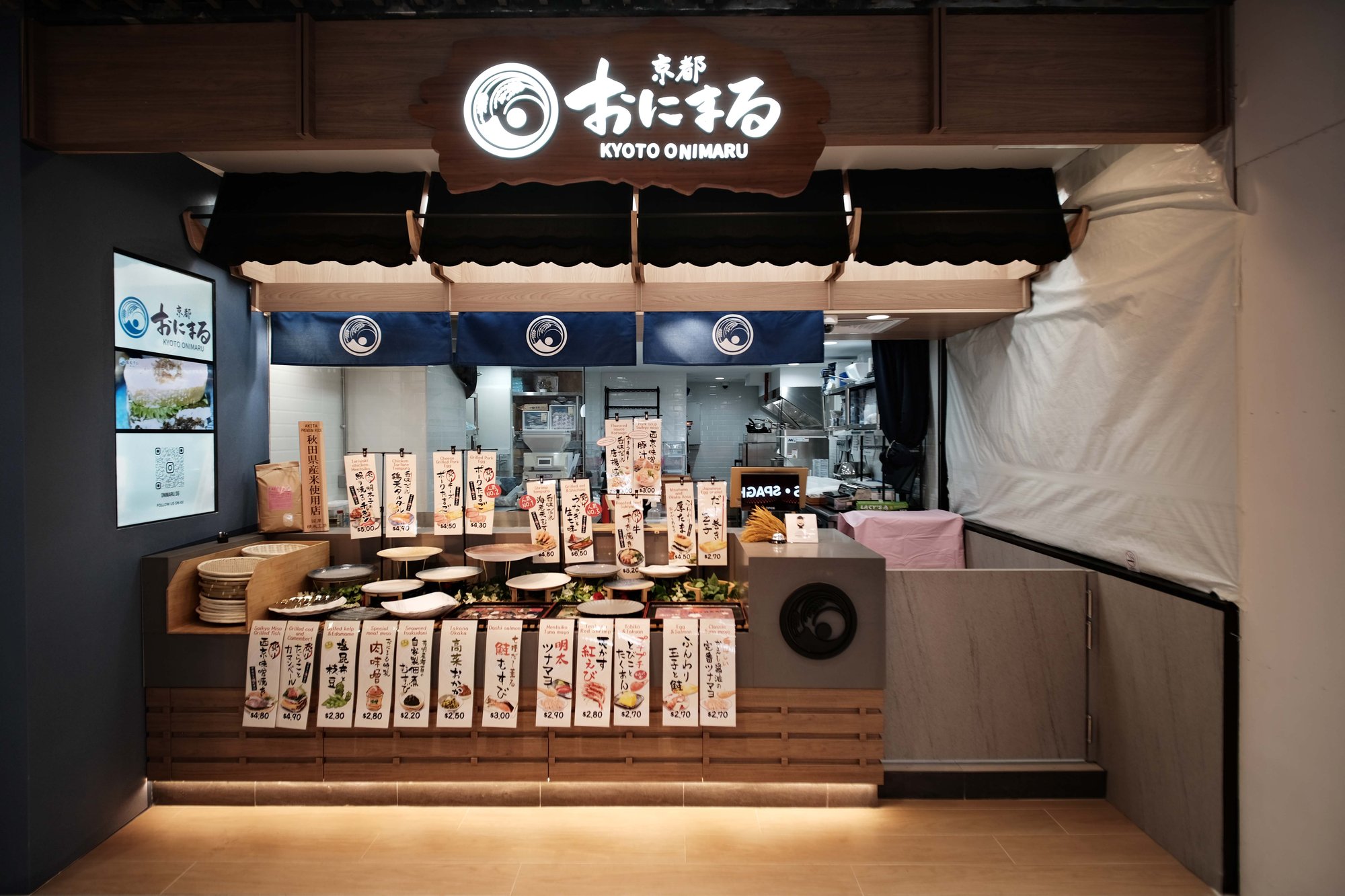 Kyoto Onimaru