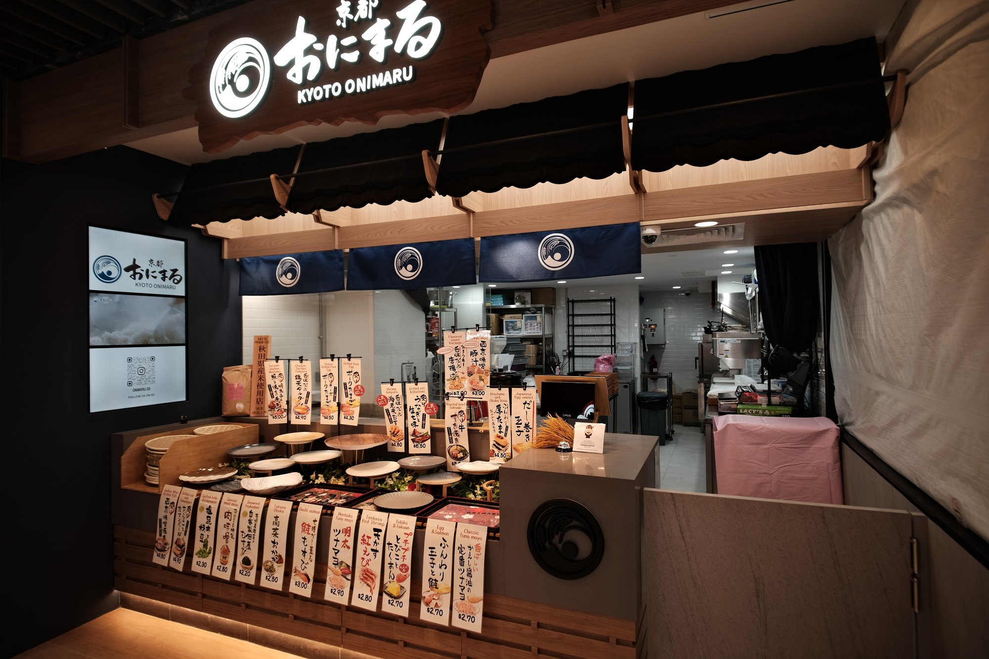 Shokuai Pte Ltd — Skai Atelier project
